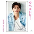 ソイングク 大型　タペストリー 60×90 韓流 グッズ bb110-15