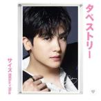 ショッピング韓流 パクヒョンシク 大型 タペストリー 60×90 韓流 グッズ bb123-13