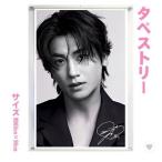 ショッピング韓流 パクヒョンシク 大型 タペストリー 60×90 韓流 グッズ bb123-8