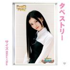 リマ NiziU ニジュー 大型 タペストリー 60×90 韓流 アイドル グッズ 韓国 雑貨 bb171-3