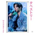 ロウン 大型 タペストリー 60×90 韓流 グッズ bb194-10