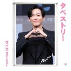 ナムグンミン 大型 タペストリー 60×90 韓流 グッズ bb202-10