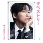 ナムグンミン 大型 タペストリー 60×90 韓流 グッズ bb202-13
