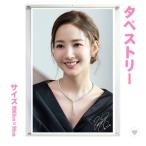 パクミニョン 大型 タペストリー 60×90 韓流 グッズ bb207-7