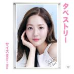 パクミニョン 大型 タペストリー 60×90 韓流 グッズ bb207-8