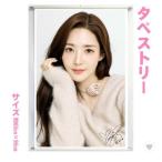 パクミニョン 大型 タペストリー 60×90 韓流 グッズ bb207-9