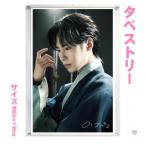 ショッピング韓流 イジェウク 大型 タペストリー 60×90 韓流 グッズ bb210-10