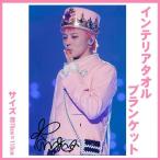G-DRAGON ジードラゴン BIGBANG ビッグバン 大判 インテリアタオル 110×70 韓流 グッズ be031-2