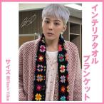 G-DRAGON ジードラゴン BIGBANG ビッグバン 大判 インテリアタオル 110×70 韓流 グッズ be031-3