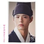 パクボゴム 大判 インテリアタオル 110×70 韓流 グッズ be085-1