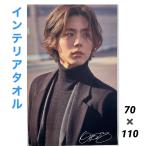 パクボゴム 大判 インテリアタオル 110×70 韓流 グッズ be085-7