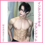 ショッピング韓流 ウォンビン RIIZE ライズ 大判 インテリアタオル 110×70 韓流 グッズ be102-8