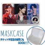 キムヒョンジュン　キム・ヒョンジュン　SS501 マスクケース　ケース　韓流 グッズ   bn003-1