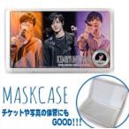 キムヒョンジュン　キム・ヒョンジュン　SS501 マスクケース　ケース　韓流 グッズ   bn003-2