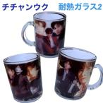 チチャンウク 耐熱 ガラス2 マグカップ 韓流 グッズ ca020-18
