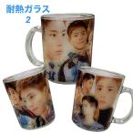 パクボゴム PARK BO GUM 耐熱ガラス2 マグカップ 韓流 グッズ ca066-19