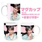 ジェジュン マグカップ 韓流 グッズ cb002-34