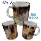 ショッピング韓流 ジュノ JUNHO 2PM  耐熱 ガラス2 マグカップ 韓流 グッズ cb041-9