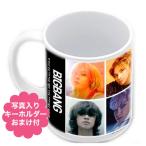 BIGBANG ビッグバン マグカップ 韓流 グッズ cb050-17