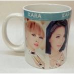 KARA カラ マグカップ 韓流 グッズ(cb072-2)