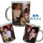 リノ StrayKids ストレイキッズ スキズ 耐熱ガラス1 マグカップ 韓流 グッズ cb193-3