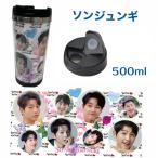 ソンジュンギ タンブラー 500ml 韓流 グッズ cj015-2