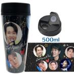 チヒョヌ タンブラー 500ml 韓流 グッズ cj069-1