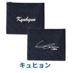 キュヒョン SUPERJUNIOR スーパージュニア ファスナーポーチ デニム ポーチ 小物入れ 韓流 グッズ dc020-2