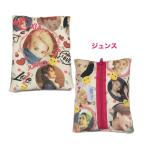 ジュンス XIA JYJ ポケット ティッシュ ケース ファスナー付き ミニ ポーチ 小物入れ 韓流 グッズ dy025-1