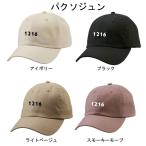 パクソジュン 選べる カラー バースデー キャップ 1216 男女兼用 韓流 グッズ en015-1
