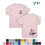 マヤ NiziU ニジュー カラー Tシャツ 男女兼用 綿100％ 韓流 グッズ ep030-4