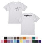 チヒョヌ カラー Tシャツ 男女兼用 綿100％ 韓流 グッズ ep098-6