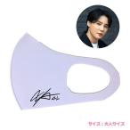 ジュンス 洗える ファッション マスク 韓流 グッズ esk025-1