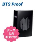 新品 国内発送 おまけ付き BTS Pr