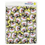 ジュノ 2PM マウスパッド 韓流 グッズ fc034-1