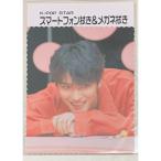 ジェジュン メガネ拭き スマホ拭き 韓流 グッズ fe004-19