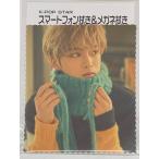 ジェジュン メガネ拭き スマホ拭き 韓流 グッズ fe004-34