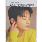 ソイングク メガネ拭き スマホ拭き 韓流 グッズ fe049-18