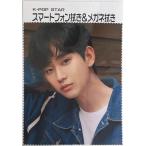 キムスヒョン メガネ拭き スマホ拭き 韓流 グッズ fe075-4