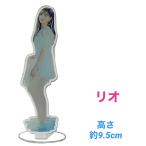 リオ NiziU ニジュー アクリルスタンド フィギュア  韓流 グッズ fj044-4