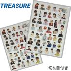 TREASURE トレジャー２枚セット 切れ目付き ミニ シール ステッカー 韓流 グッズ fu041-1