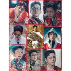 4枚セット ソイングク シール ステッカー ハガキサイズ 韓流 グッズ fv013-13