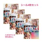 4枚セット マユカ NiziU ニジュー シール ステッカー ハガキサイズ 韓流 グッズ fv058-71