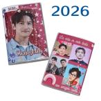 東方神起 TVXQ チャンミン 2026 ダイアリー 手帳 A6サイズ カレンダー 韓流 グッズ fx004-34