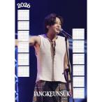 チャングンソク 2026 ラミネート カレンダー A４サイズ 韓流 グッズ fx005-62r