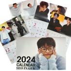ショッピング韓流 ソイングク 2024 壁掛け カレンダー 韓流 グッズ fx009-2