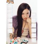 ナヨン TWICE トゥワイス 2026 ポスター カレンダー 丸めてお送り A3サイズ 30×42cm 韓流 グッズ fx027-6