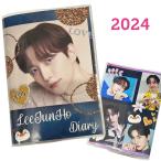 写真おまけ付き 2PM ジュノ 2024 ダイアリー 手帳 カレンダー 韓流 グッズ fx058-34