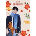 チョンイル 2026 年賀状 7枚セット 韓流 グッズ fx093-71