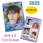 写真おまけ付き L エル INFINITE インフィニット キムミョンス 2025 ミニサイズ ダイアリー A7サイズ 手帳 カレンダー 韓流 グッズ fx104-35